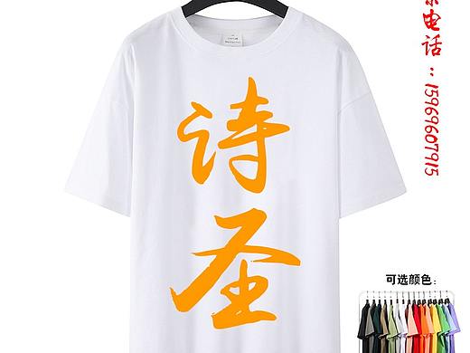 定制衣服（個(gè)人主頁(yè)-ZNTAwNzI0MDg=） - 圖案 - 站酷設(shè)計(jì)師御劍飛行之設(shè)計(jì)師原創(chuàng)素材 - 站酷ZCOOL