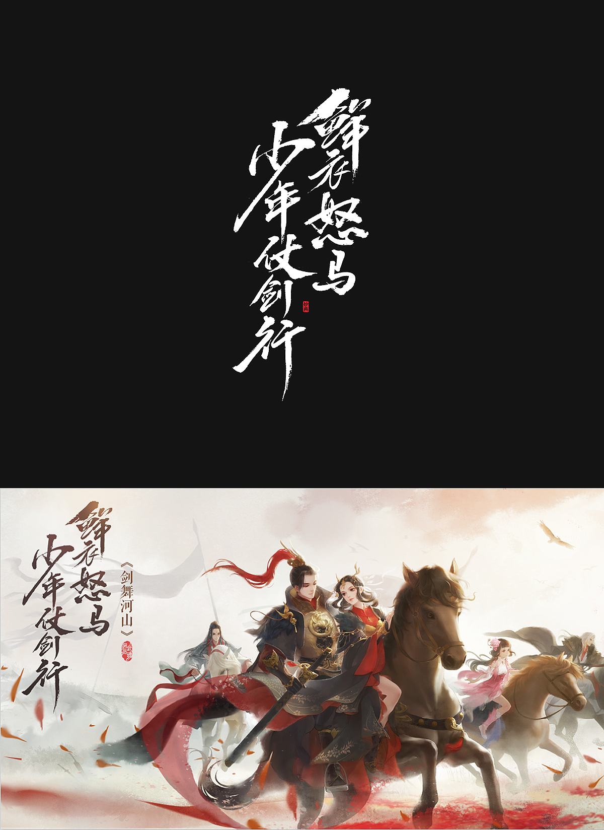 2020手写游戏字体合辑（图ZMjM4NzI2OTQ0） - 字体/字形 - 站酷设计师妙典手写原创素材 - 站酷ZCOOL