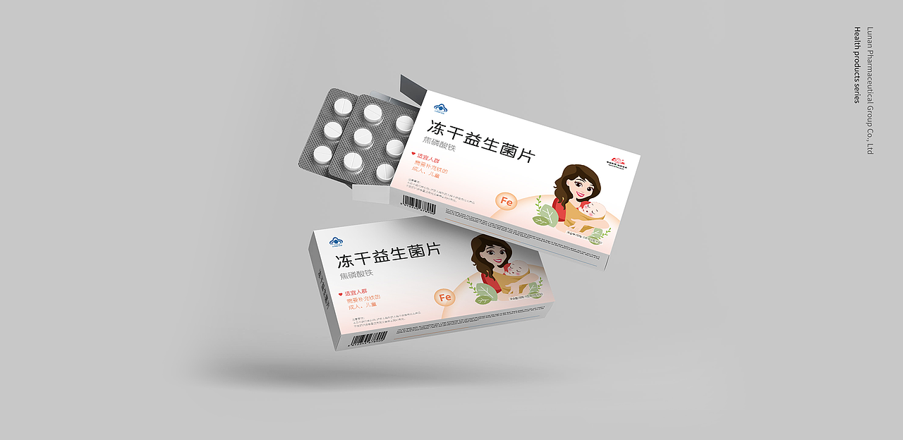 （补铁）冻干益生菌片-药盒包装设计（图ZMjU5Mjk2NTUy） - 包装 - 站酷设计师大林子ya原创素材 - 站酷ZCOOL
