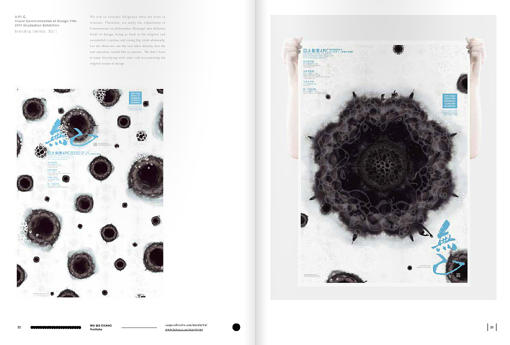 emotional vent: Design Portfolio 2011/15(图ZNTA5NTkwMTY=) - 书籍/画册 - 站酷设计师吳穆昌原创素材 - 站酷ZCOOL