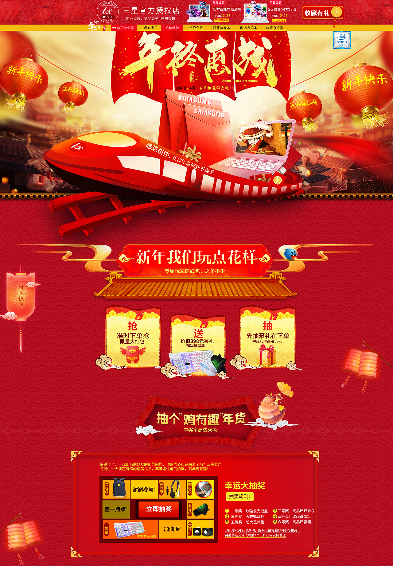 页面有点长,下拉有惊喜。