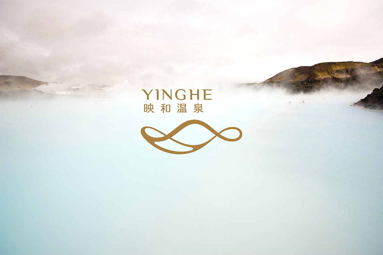 温泉品牌设计 · 线条的简约之美