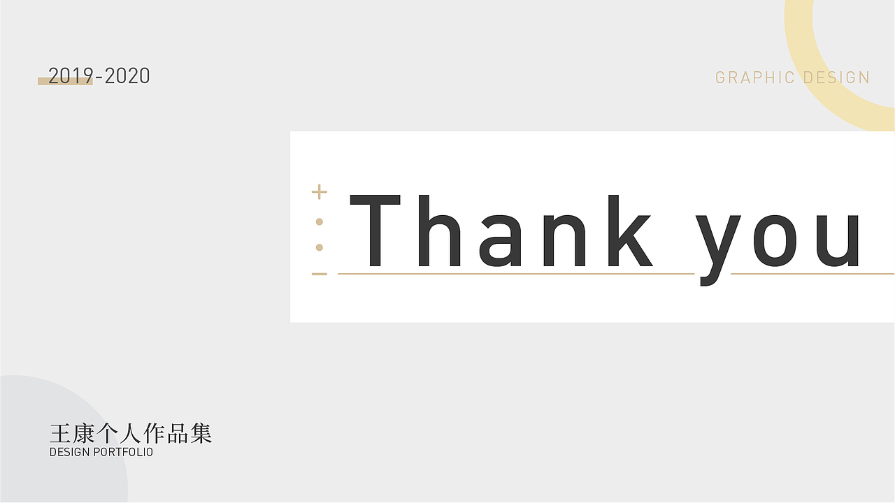 视觉设计师-简历2020（图ZMjE3MzY4NDYw） - 宣传物料 - 站酷设计师MUUUK原创素材 - 站酷ZCOOL