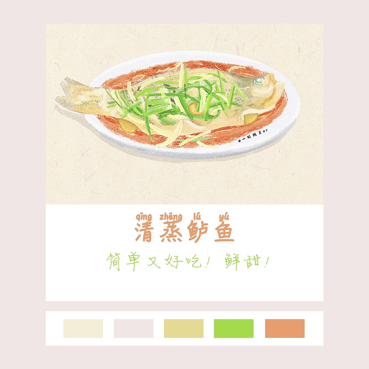 日食绘（图ZMjIxNTg5OTA4） - 创作习作 - 站酷设计师一粒豌豆er原创素材 - 站酷ZCOOL