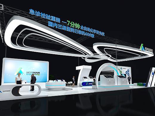 诺尔曼生物展台