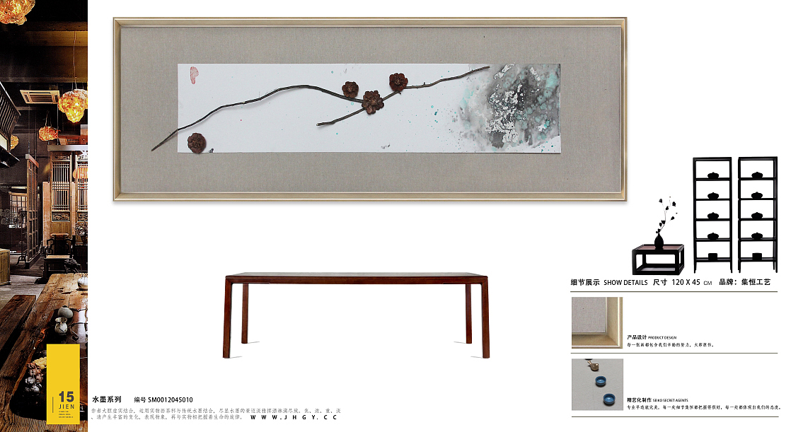 原创作品:集恒工艺#实物画#装饰画#创意挂画厂家 #新中式系列#