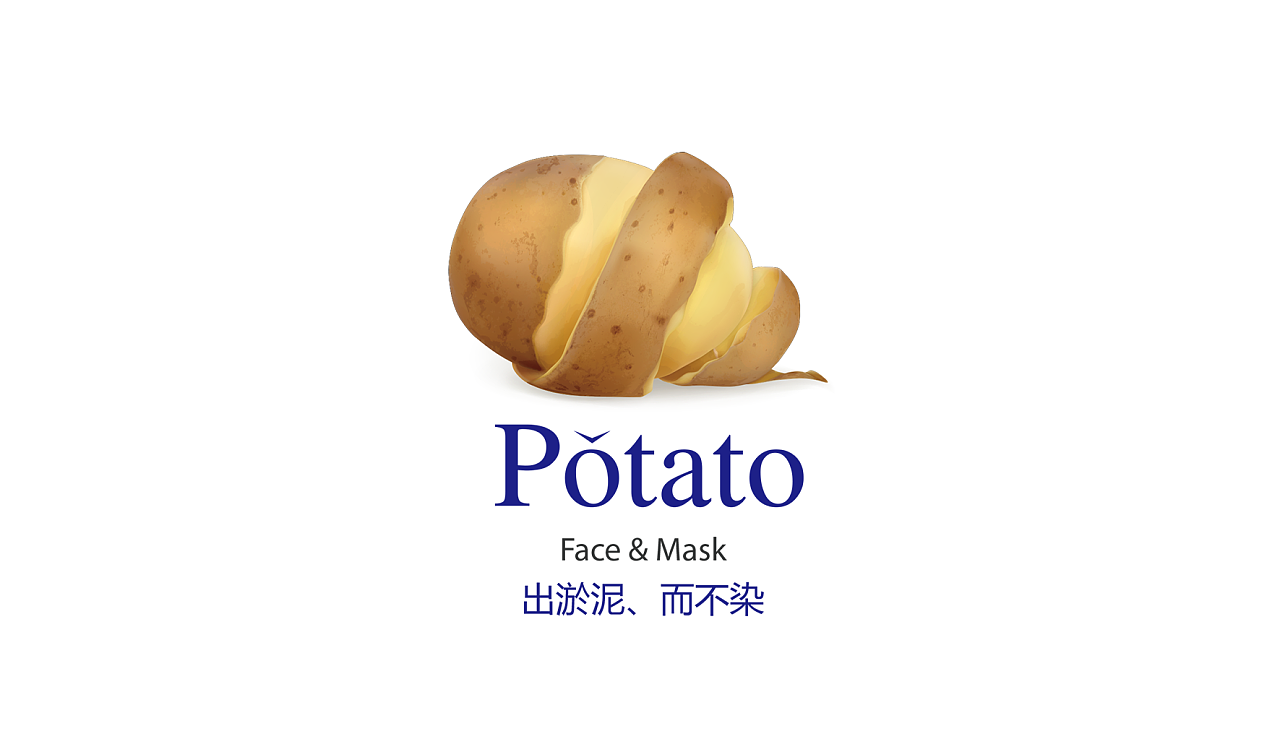 宁夏尚林品牌设计——土豆面膜包装设计系列