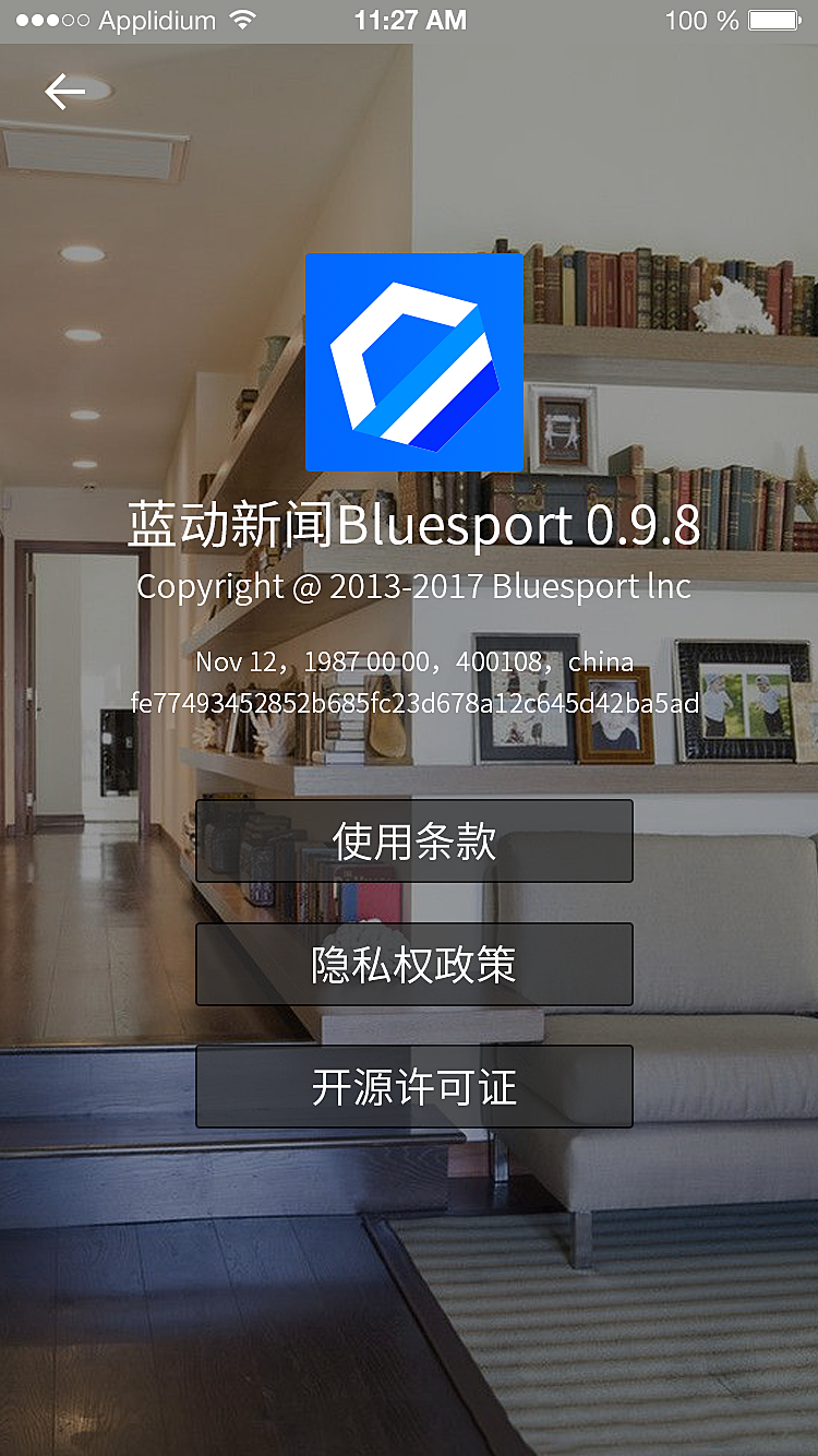 蓝动新闻