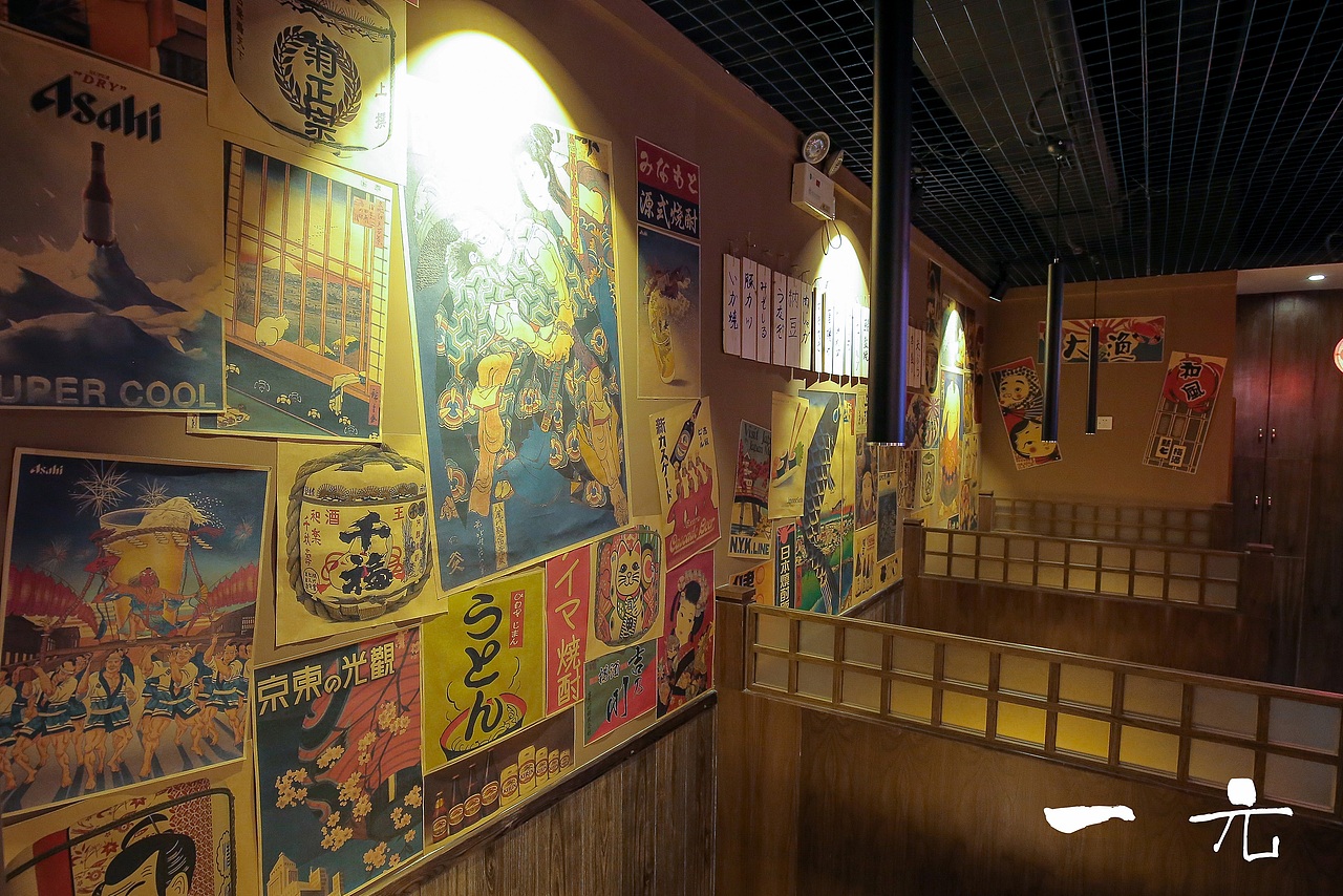 东莞石龙日料|灯火居酒屋 一周年特辑