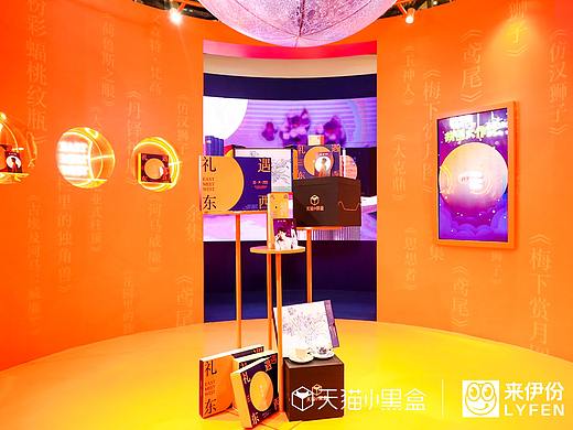 来伊份logo/来伊份唤醒味蕾，创建国民坚果品牌（个人主页-ZMTMxOTM0MA==） - 其他 - 站酷设计师Z452309456原创素材 - 站酷ZCOOL