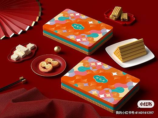 陶陶居礼盒设计