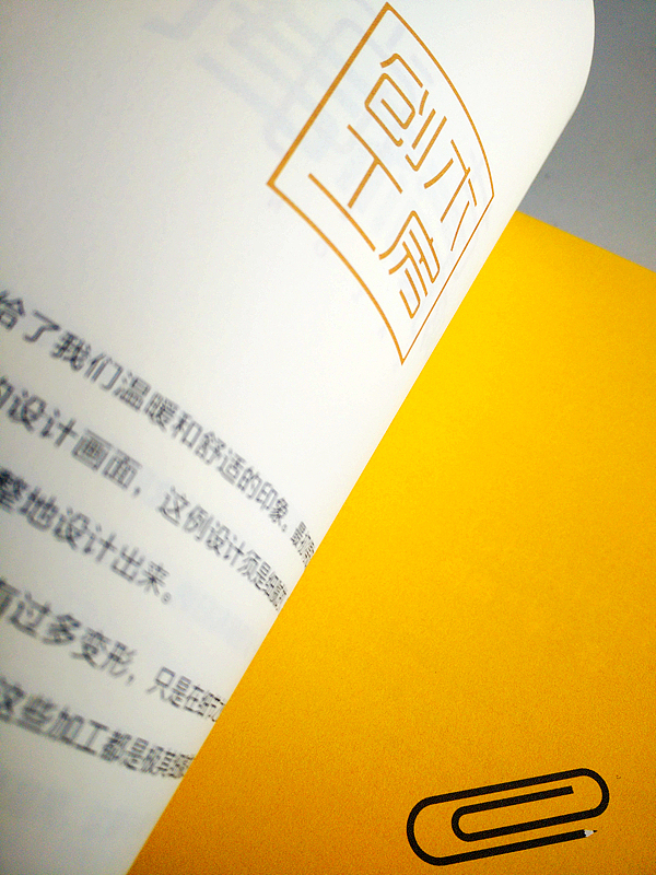 《自由“字”在-字体设计与创意》-新书上市(图ZMjQyNzYzMTY=) - 字体/字形 - 站酷设计师刘兵克原创素材 - 站酷ZCOOL