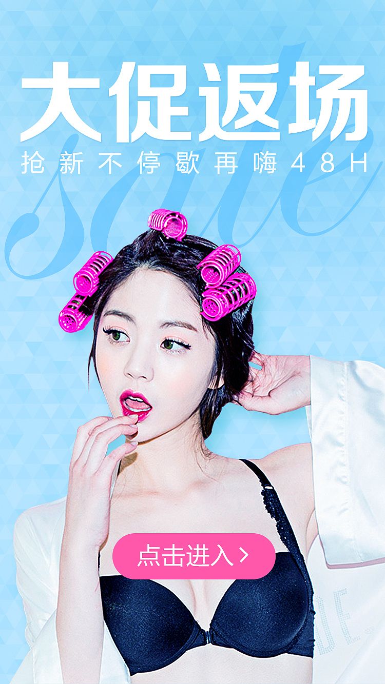 蘑菇街banner（图ZNjA4NzU5MzY=） - 运营设计 - 站酷设计师我是谁我在哪原创素材 - 站酷ZCOOL