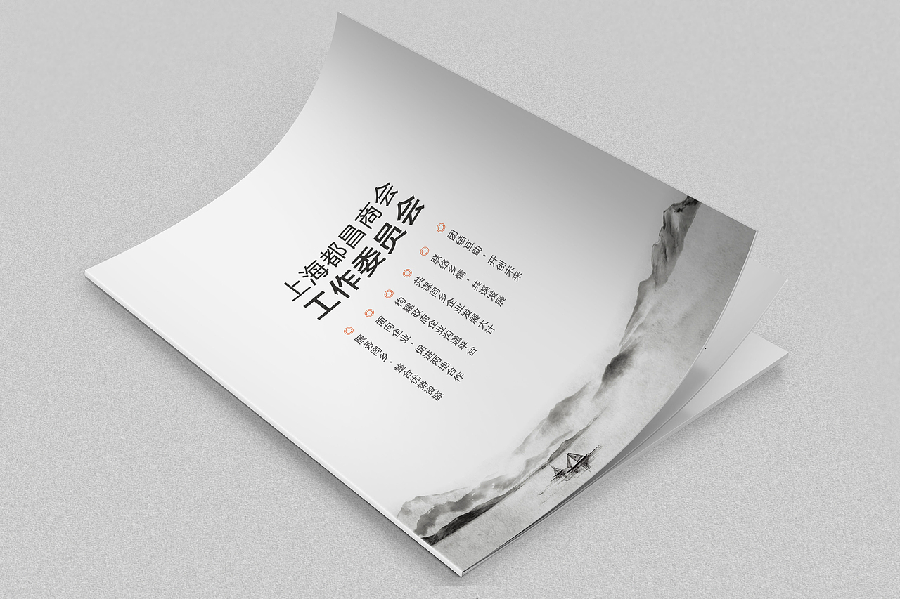 画册设计（图ZNjk4NTU5NTI=） - 宣传物料 - 站酷设计师你有糖糖嗎原创素材 - 站酷ZCOOL