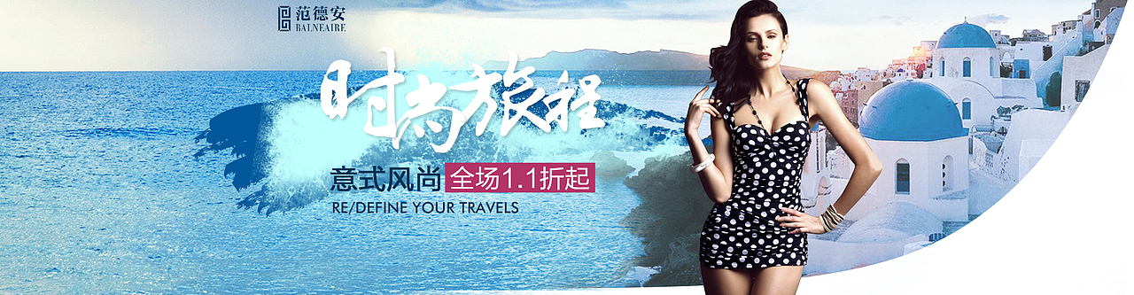 banner合集（图ZODE5ODU4MjA=） - 电商 - 站酷设计师团鼠Biu原创素材 - 站酷ZCOOL