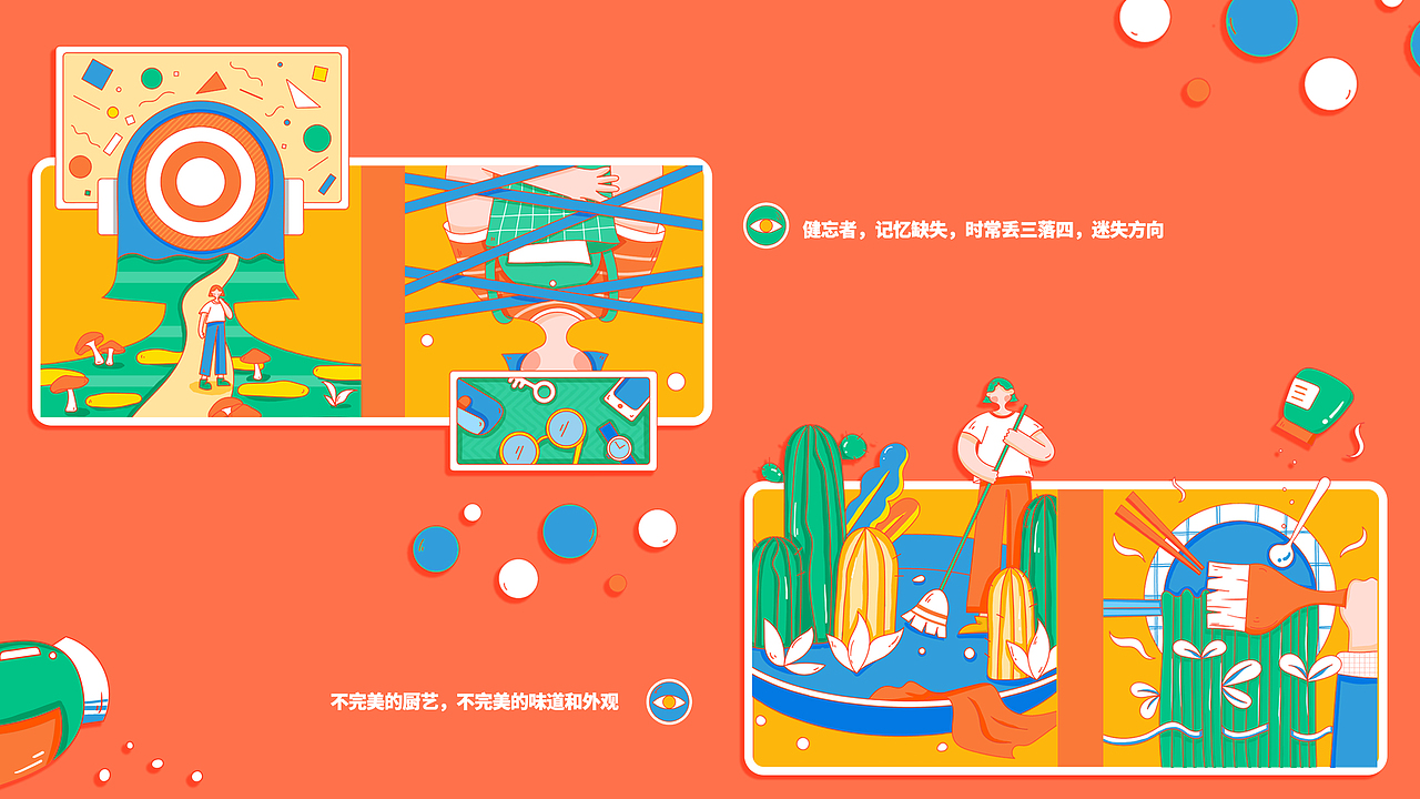 接纳不完美的自己（图ZMjM3NDA4NDA0） - 艺术插画 - 站酷设计师寒霜Flower原创素材 - 站酷ZCOOL