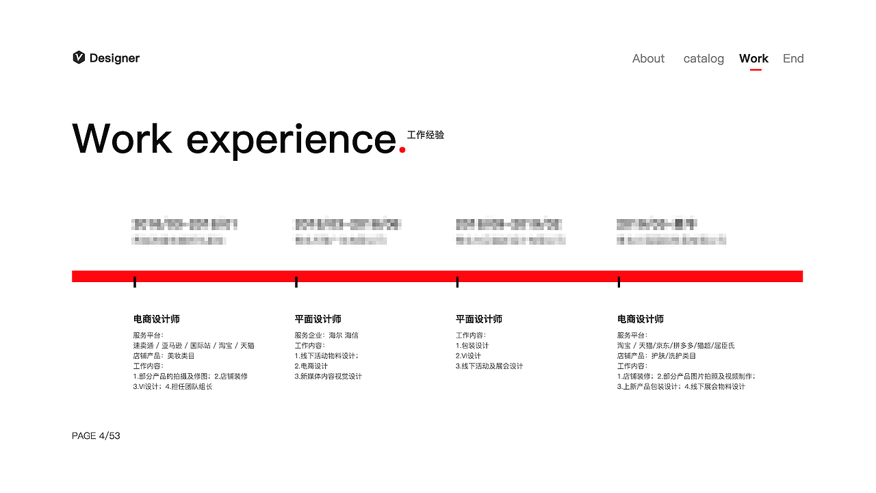 2020个人作品集（图ZMjQxNjY5MjM2） - 电商 - 站酷设计师雅上有佳原创素材 - 站酷ZCOOL