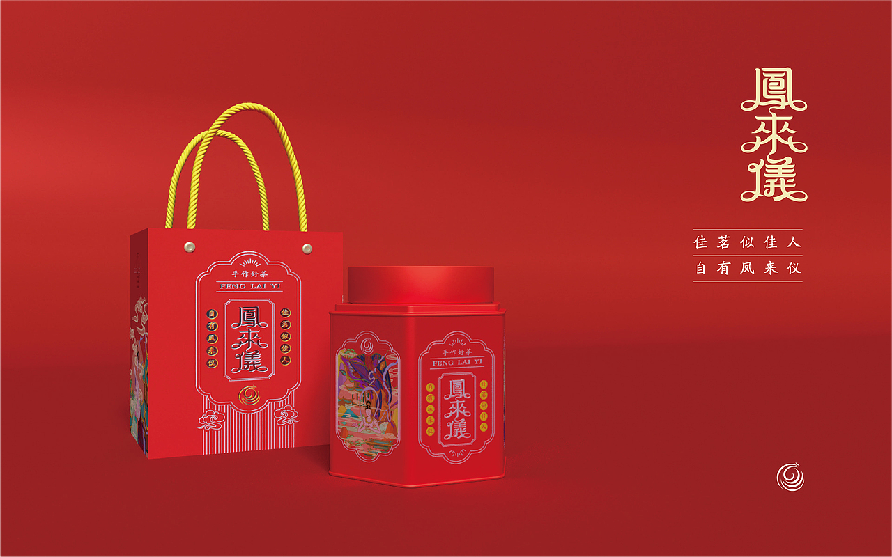 【琢品牌】《凤来仪》通版六角罐（图ZMjU5OTMwOTA4） - 包装 - 站酷设计师琢创意爆品茶设计原创素材 - 站酷ZCOOL