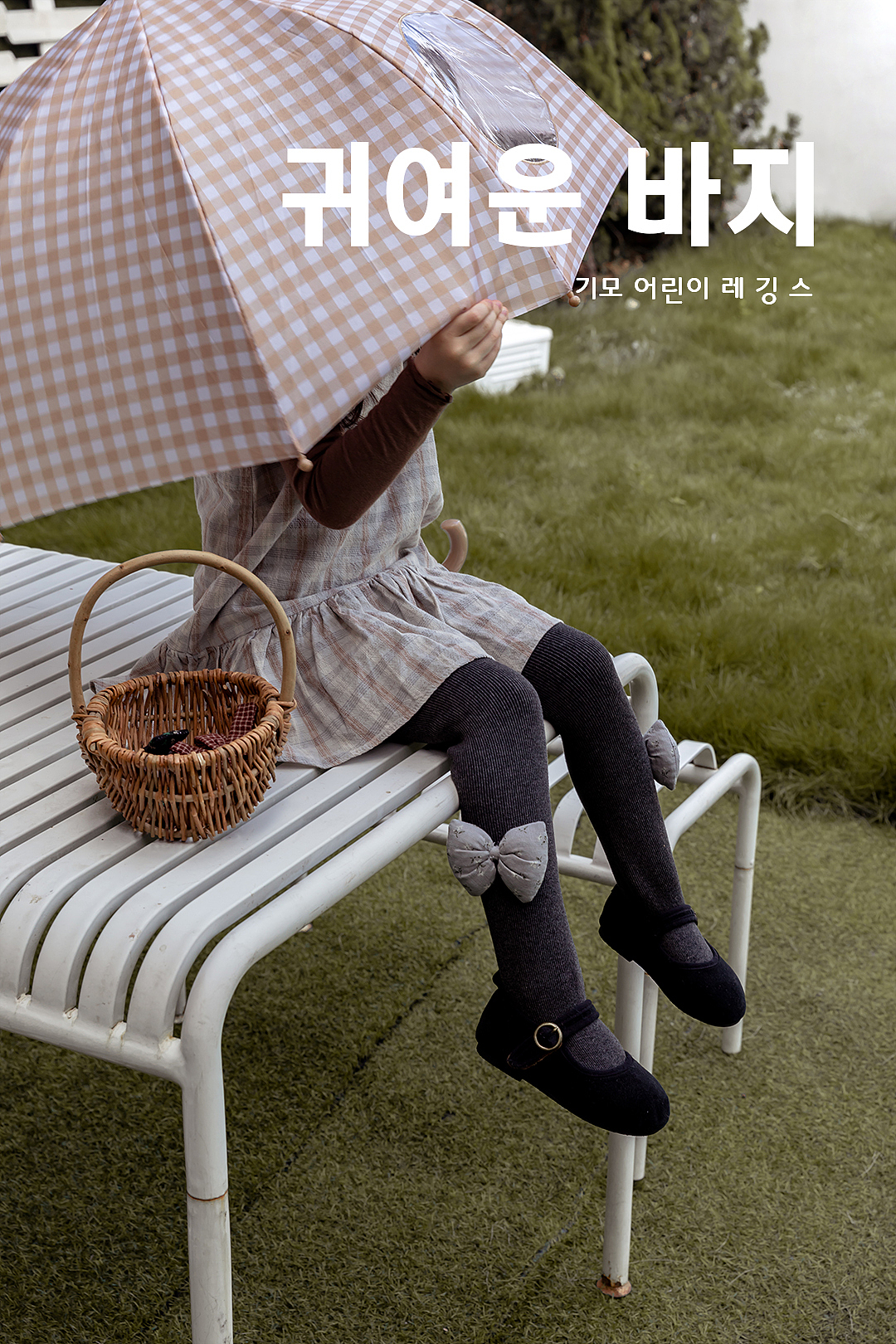 MAHUA & ZHUSHANG 韩系秋冬童装拍摄