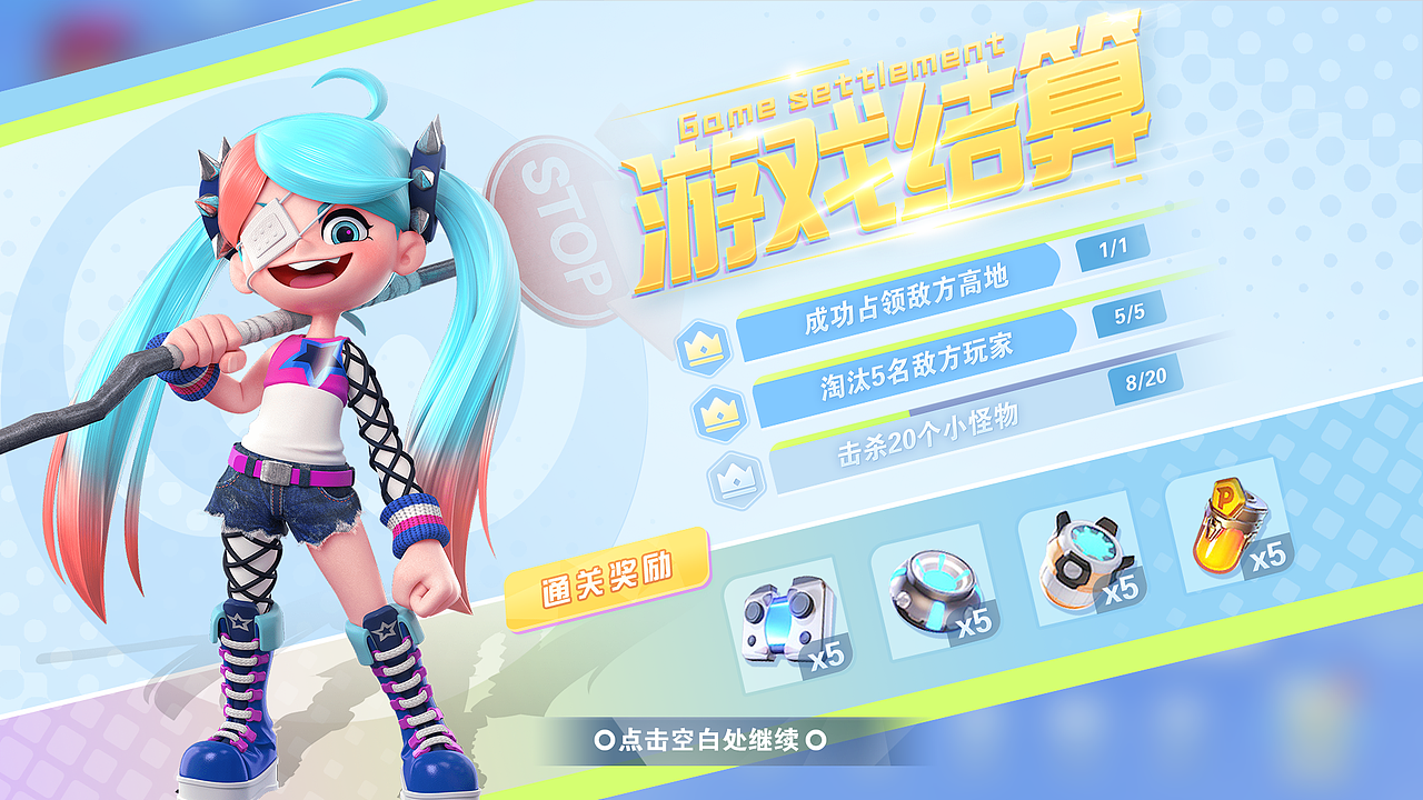 Q版ui练习（图ZMjcyOTA3NTEy） - 游戏UI - 站酷设计师小新星Oo原创素材 - 站酷ZCOOL