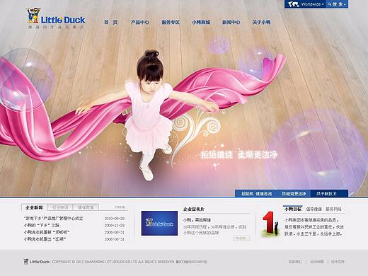 企业网站网页设计（个人主页-ZMjQ3ODE0MTI=） - 企业官网 - 站酷设计师飞fin原创素材 - 站酷ZCOOL