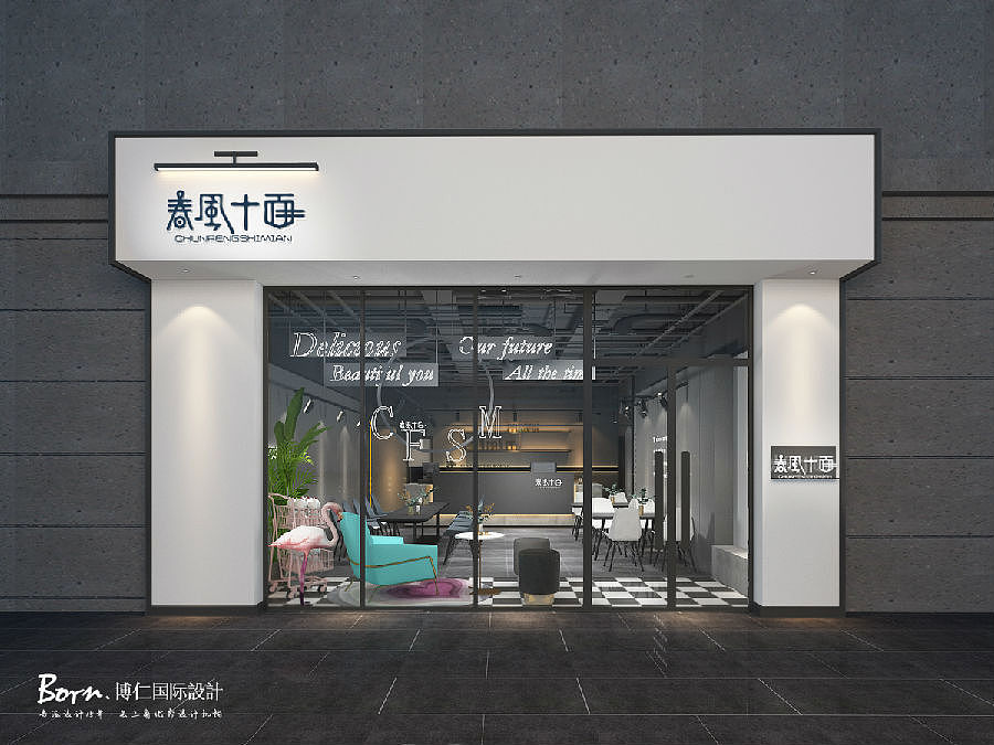 南京餐厅餐饮装修设计公司简约风格全攻略（图ZMTM2NjM1MDYw） - 家装设计 - 站酷设计师上海博仁空间设计原创素材 - 站酷ZCOOL