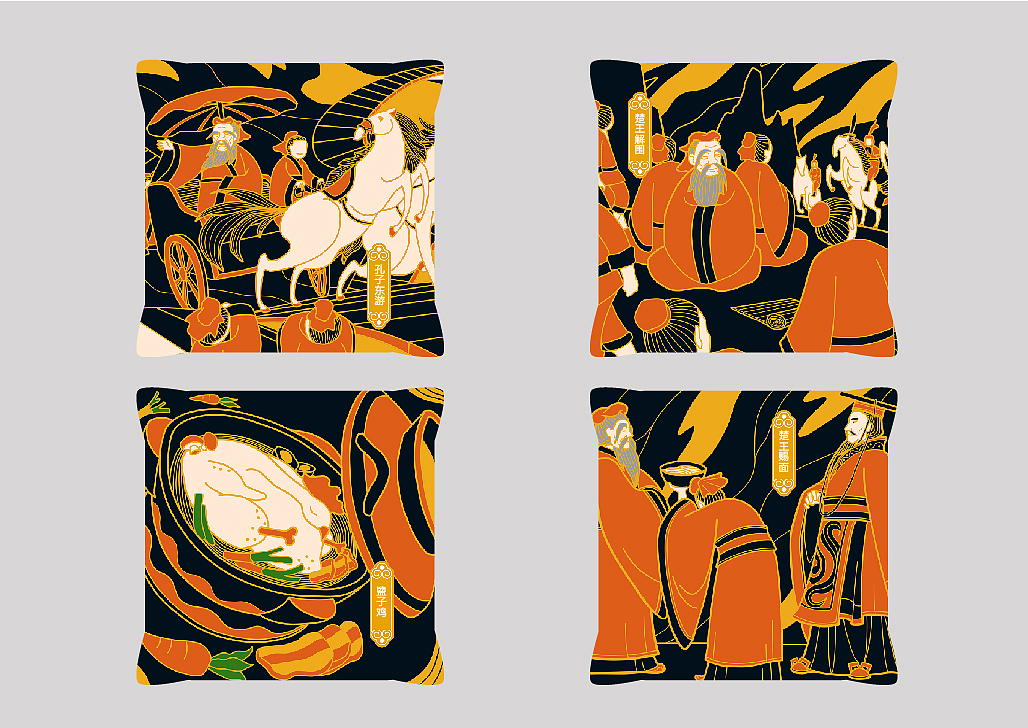 传师面品牌设计