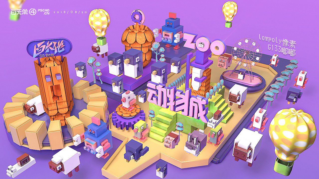 这是一份不完整的我做的不完整的作品（图ZMTQ2OTc3NDIw） - 其他三维 - 站酷设计师Chrislim嘟嘟酱原创素材 - 站酷ZCOOL