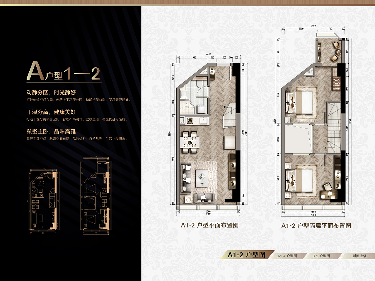 售楼宝ipad UI设计（图ZMTU0MTQ3NjMy） - 软件界面 - 站酷设计师老捷寶原创素材 - 站酷ZCOOL
