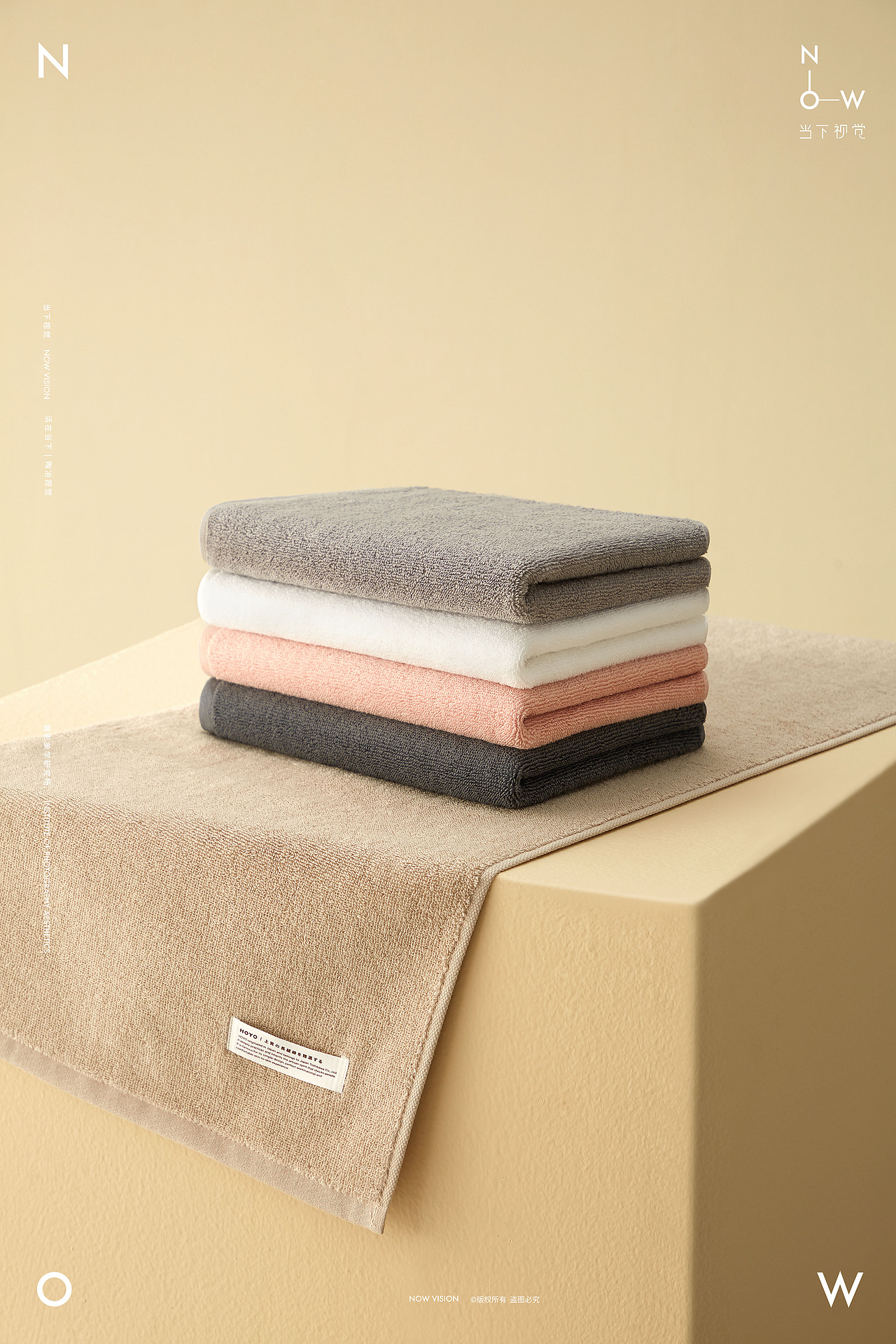 HOYO日本和颜浴巾 X 当下视觉摄影