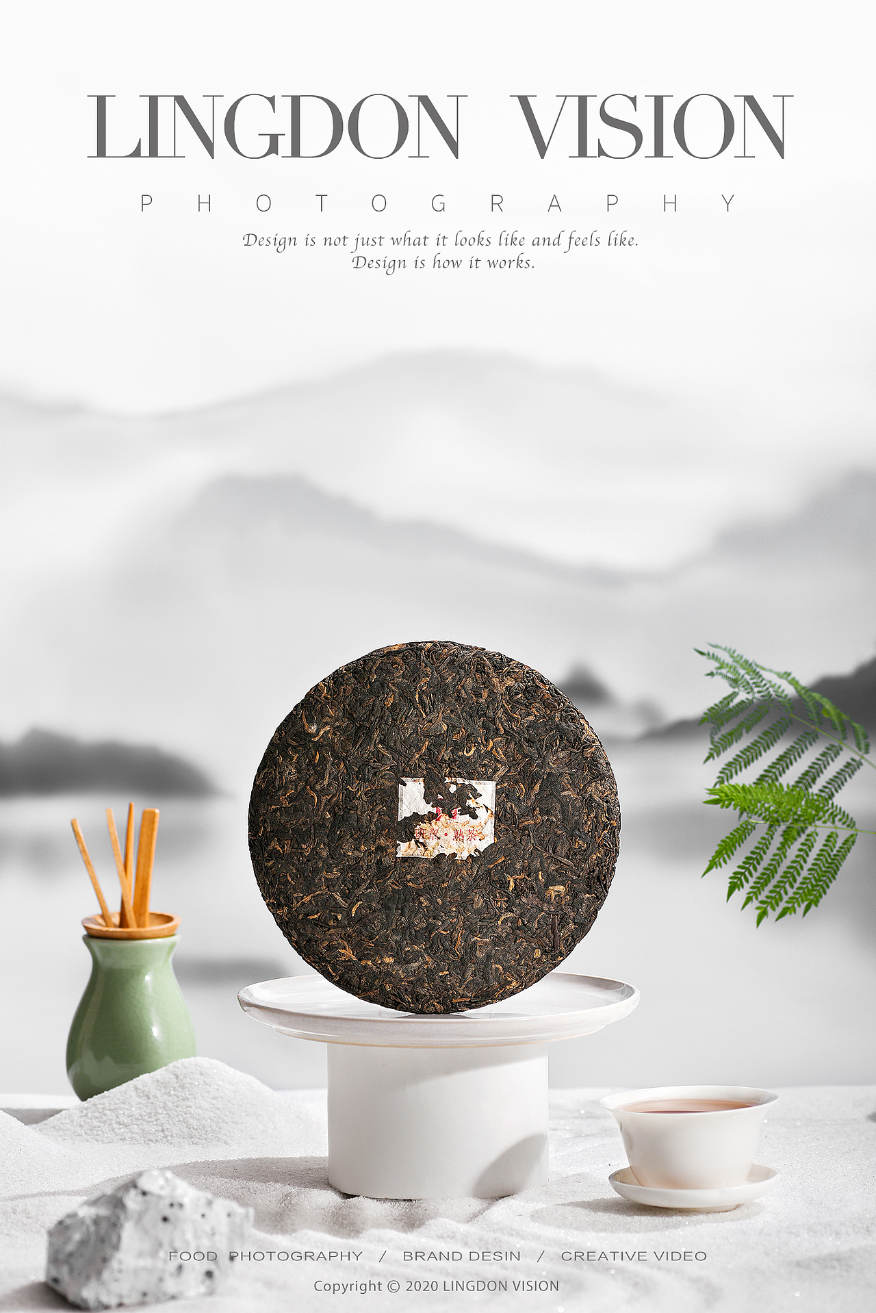 新中式普洱茶拍摄