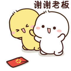 过大年表情（图ZMjg2MzYwNTMy） - 网络表情 - 站酷设计师我是王不二原创素材 - 站酷ZCOOL