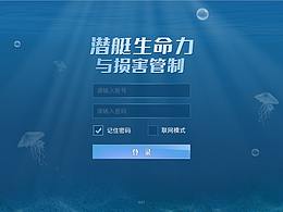 船舶