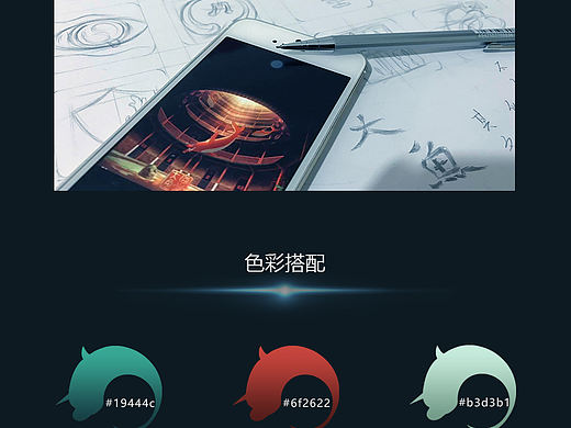 大鱼海棠ICON