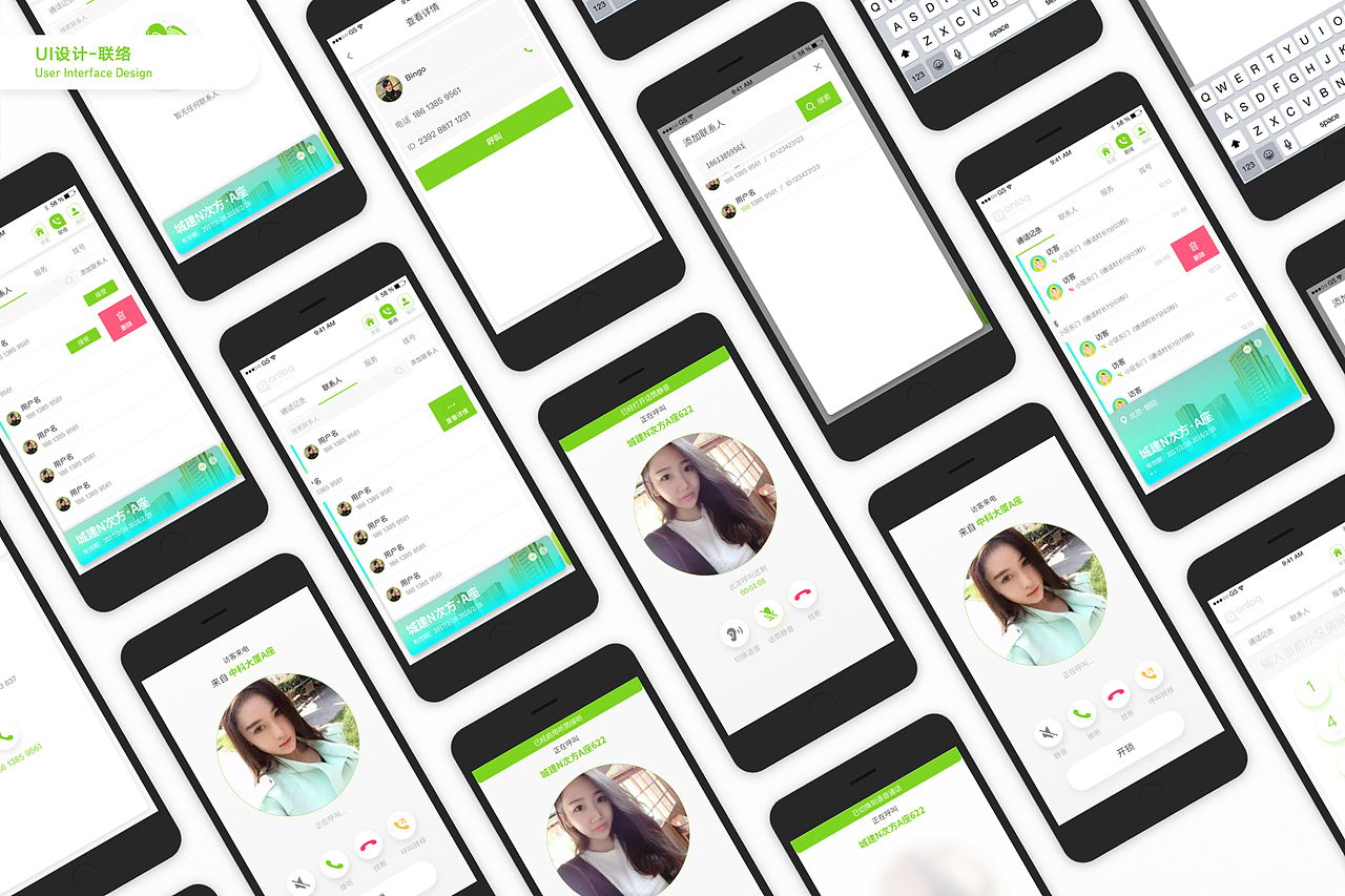 安络客App-UX&UI设计项目总结