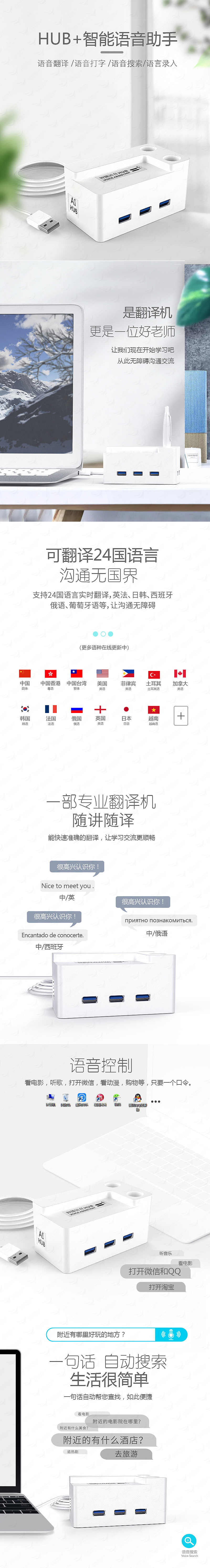 淘宝天猫详情设计