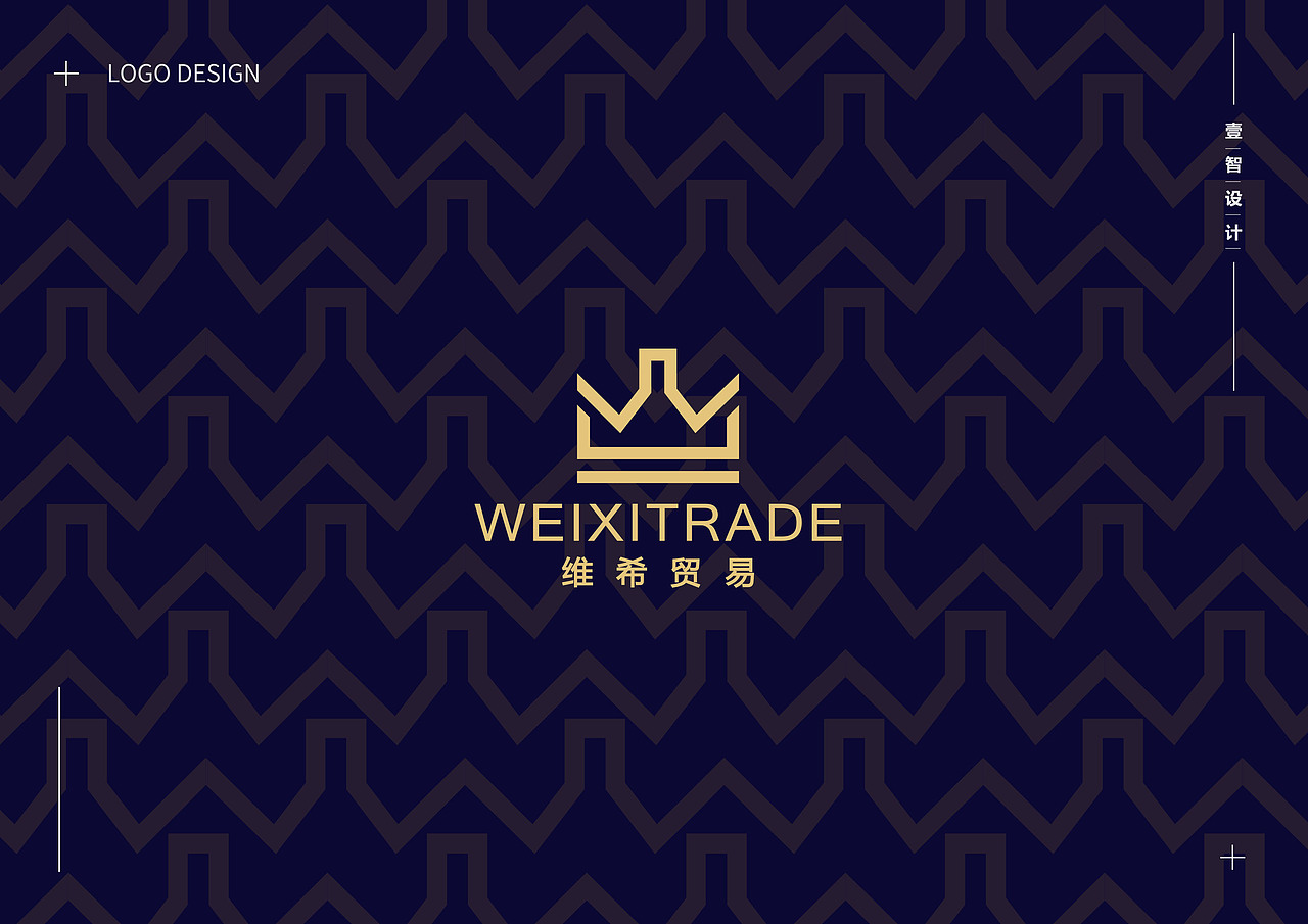 維希貿(mào)易公司logo設(shè)計(jì)（圖ZMTQ3Nzk3MzQw） - 品牌 - 站酷設(shè)計(jì)師設(shè)計(jì)師Sand原創(chuàng)素材 - 站酷ZCOOL