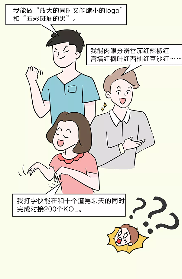高姿-这届校招真的太太太太太难了