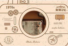 复古胶带（图ZMTkxMzQ3MTI0） - 包装 - 站酷设计师无妨c原创素材 - 站酷ZCOOL