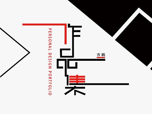 作品集（個(gè)人主頁-ZNDgxNTI0ODQ=） - 書籍/畫冊 - 站酷設(shè)計(jì)師橙七吖原創(chuàng)素材 - 站酷ZCOOL