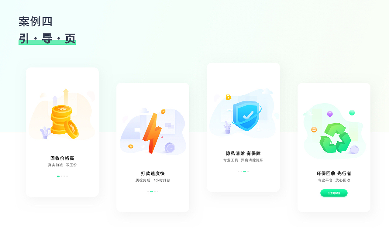 个人作品总结（图ZMjY3NzU3MzIw） - 其他UI - 站酷设计师_烟火原创素材 - 站酷ZCOOL