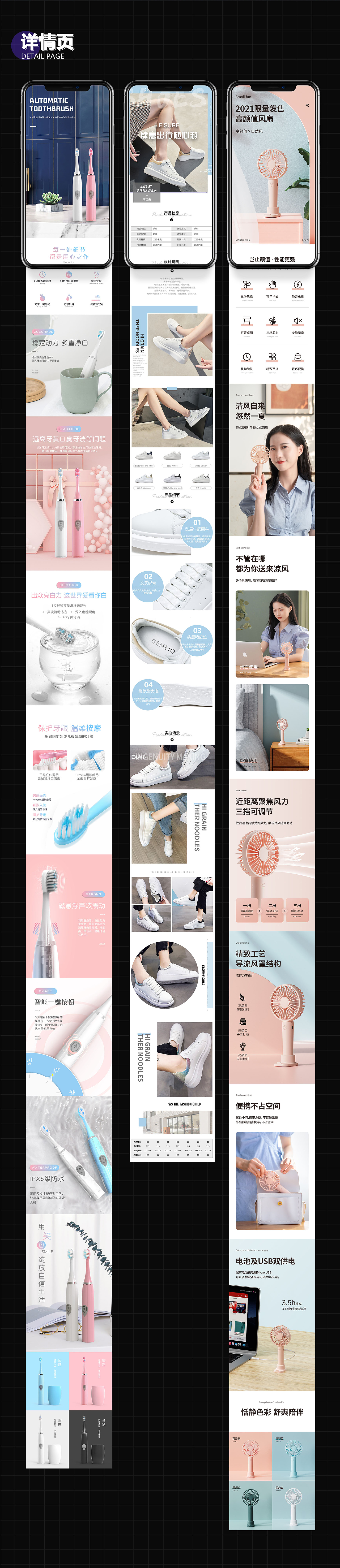电商作品集（图ZMjkyMjk1OTQw） - 电商 - 站酷设计师曦哲yyds原创素材 - 站酷ZCOOL