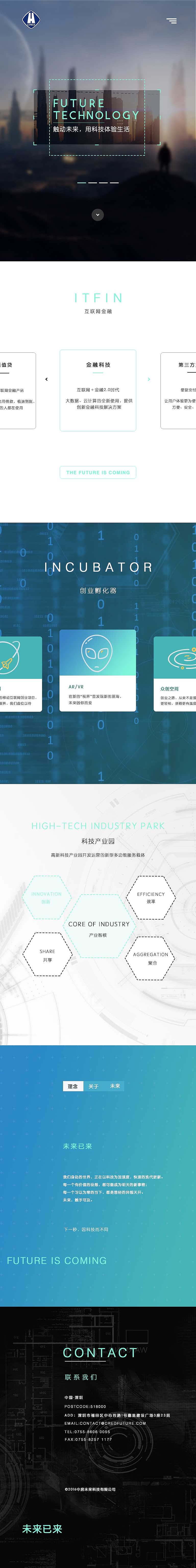 网页设计（图ZNjk2MzUxMjQ=） - 移动端网页 - 站酷设计师JemmaLee原创素材 - 站酷ZCOOL