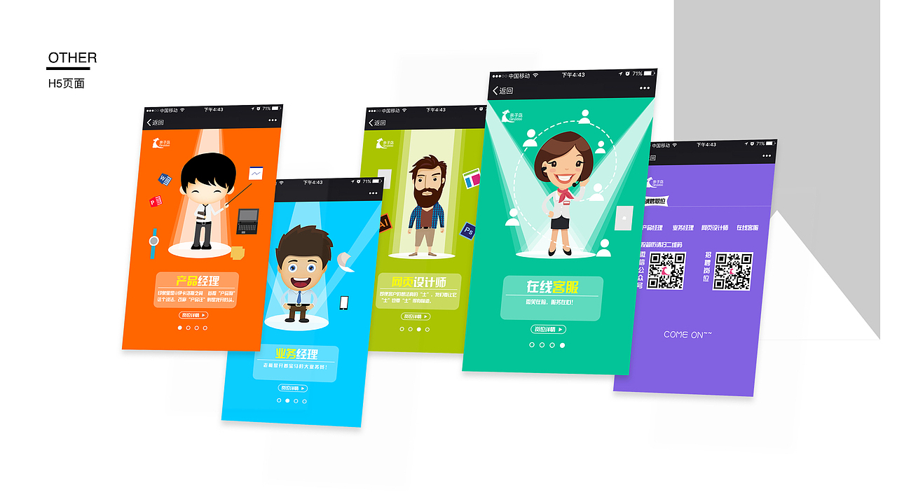 Protfolio（图ZOTAzNzQ5NTY=） - 其他UI - 站酷设计师奔跑的小久久原创素材 - 站酷ZCOOL