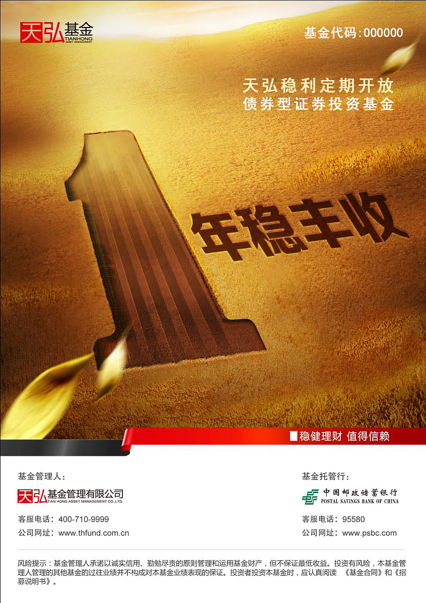 那些年的金融海报（图ZMTE4MzAxODg4） - 海报 - 站酷设计师Tenpa原创素材 - 站酷ZCOOL