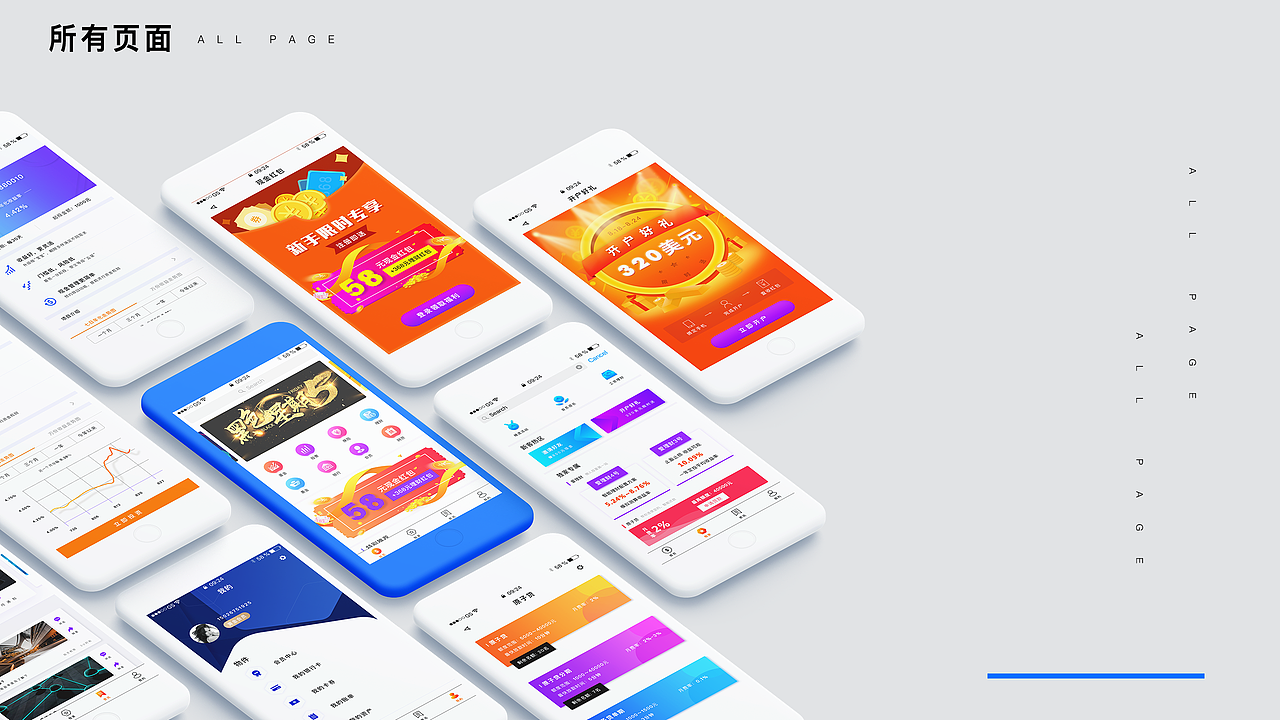 2018作品集2.0(新加后台系统)