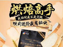 包装