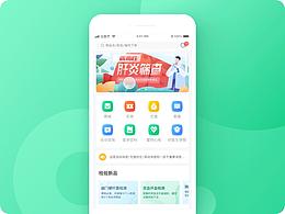 一组APP内的动效