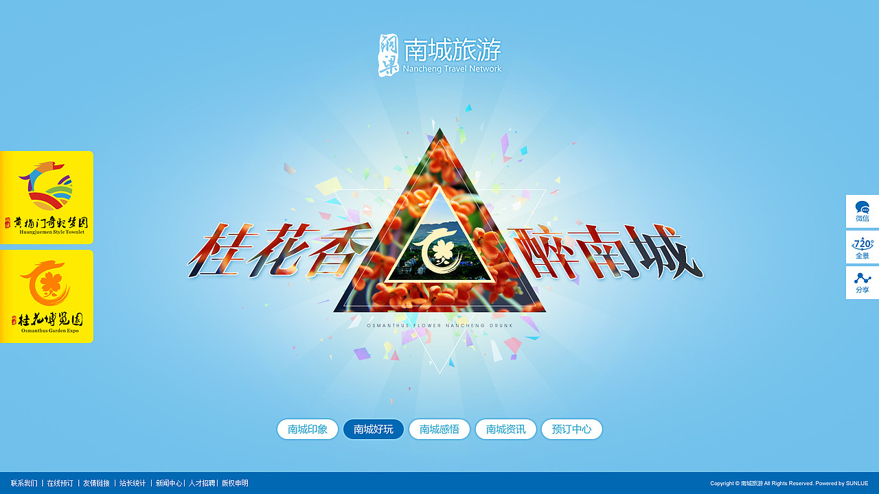 2014网页设计年度精选(高清)（图ZMjMyMDQyNTY=） - 企业官网 - 站酷设计师TOPVE李清原创素材 - 站酷ZCOOL