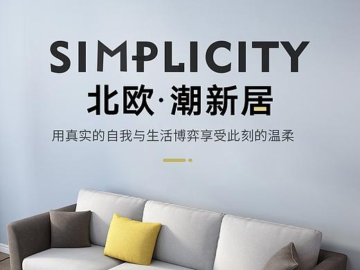 沙发详情